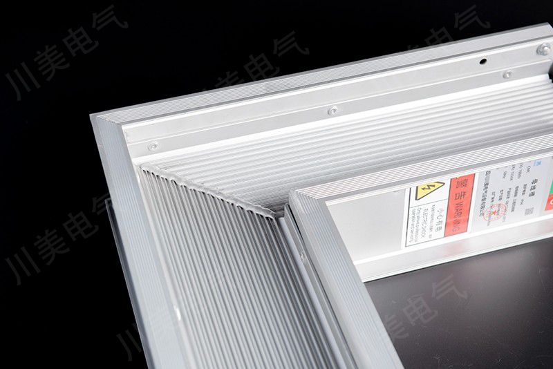 密集型母线槽弯头