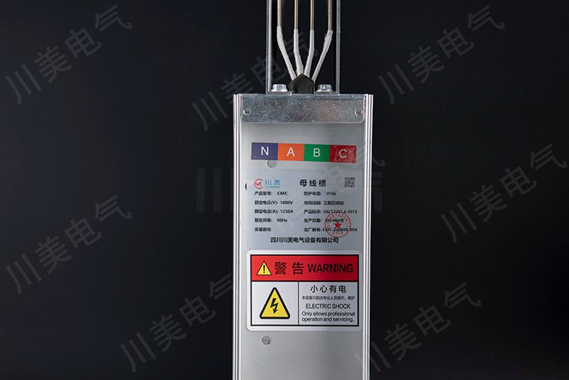 密集型母线槽弯头