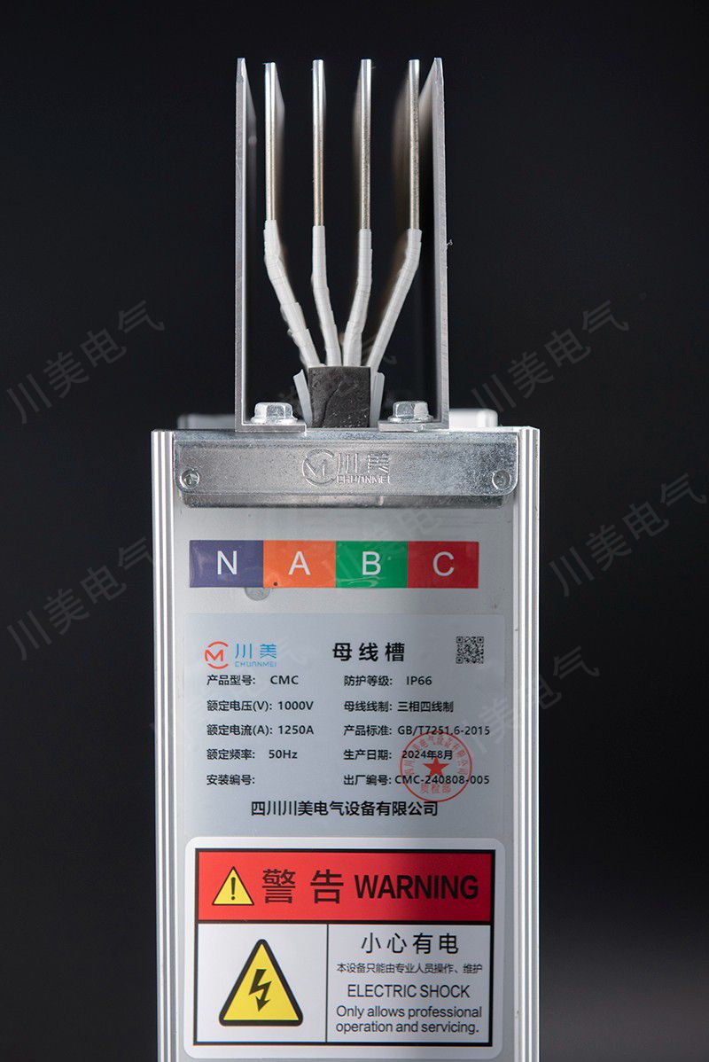 密集型母线槽弯头1