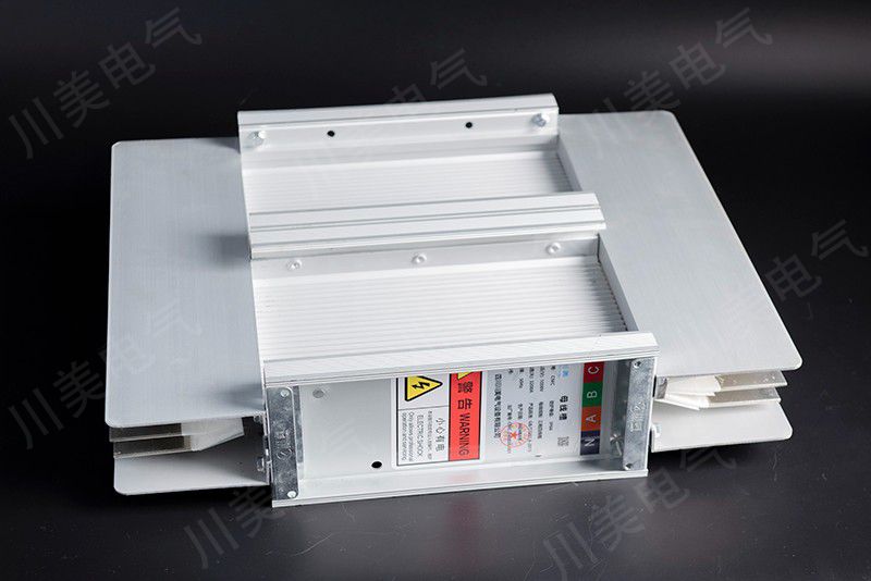 双拼密集型母线槽